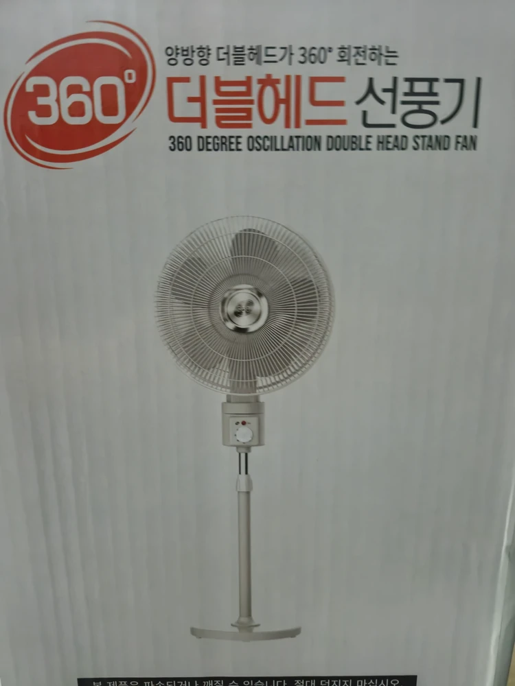 더블헤드 선풍기 360도회전 양방향 공업용선풍기 업소용선풍기 미개봉상품 이미지