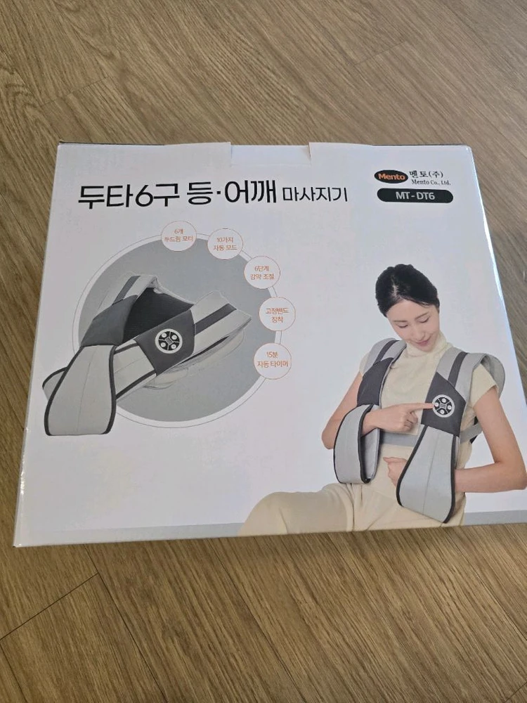 멘토 두타 6구 등 어깨 마사지기MT-DT6 안마기 이미지