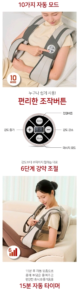 멘토 두타 6구 등 어깨 마사지기MT-DT6 안마기 이미지