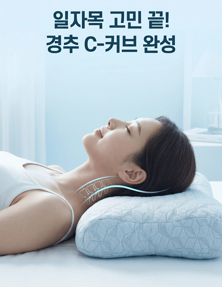 숨코 냉감베개 이미지