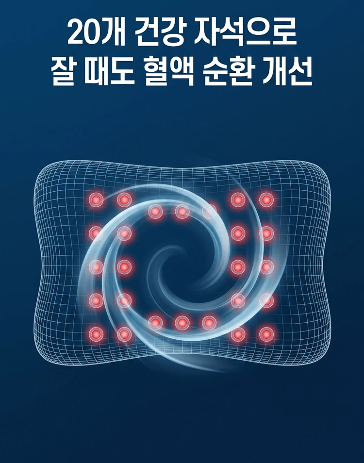 숨코 냉감베개 이미지