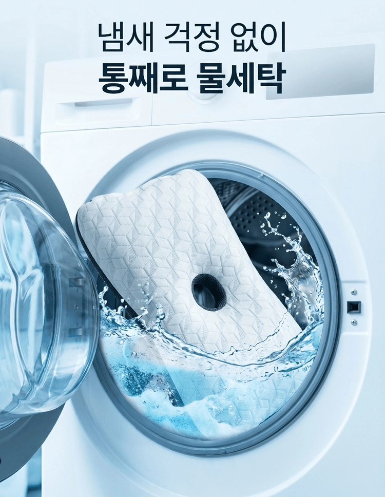 숨코 냉감베개 이미지