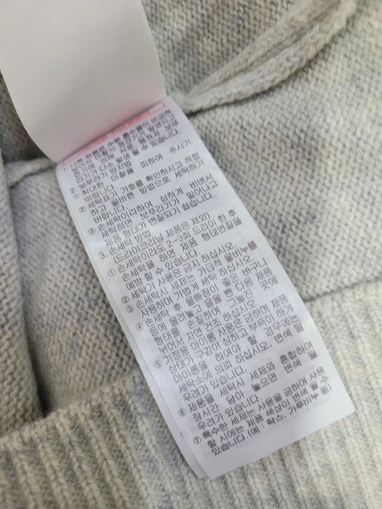 솔리드옴므 디자인 그래픽 니트 이미지