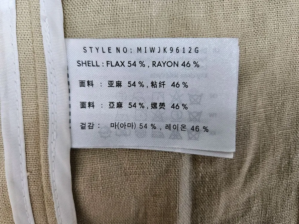 MIXXO 린넨/마 반팔 자켓(S) 이미지