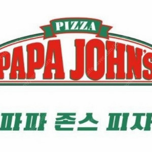 파파존스, 도미노피자 30% 할인 판매 합니다. 이미지