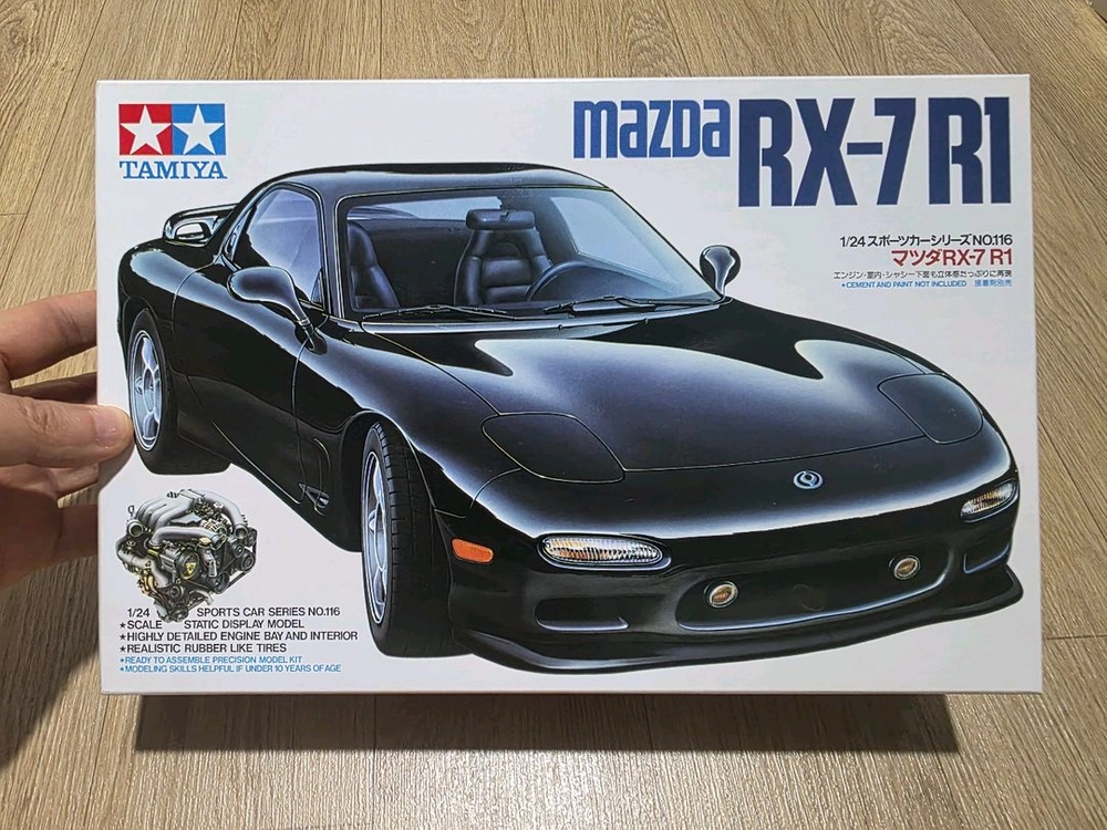 타미야 1/24 마쯔다 RX-7 R1 (FD3S) - 안심되는 중고거래