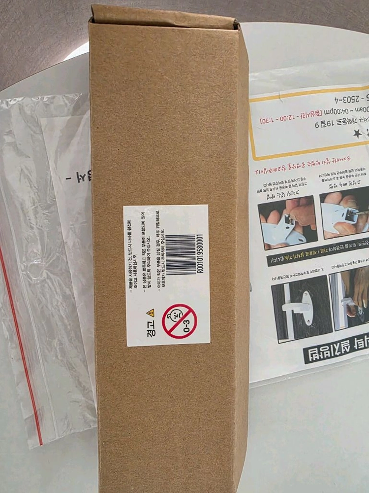 미사용 새상품 박스채보관 차일드스타 유아 철제 안전문 안전펜스 ㄱ자 ㄴ자 폭 135cm~ 풀패키지 이미지
