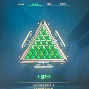 발로란트 빠른대리 이미지