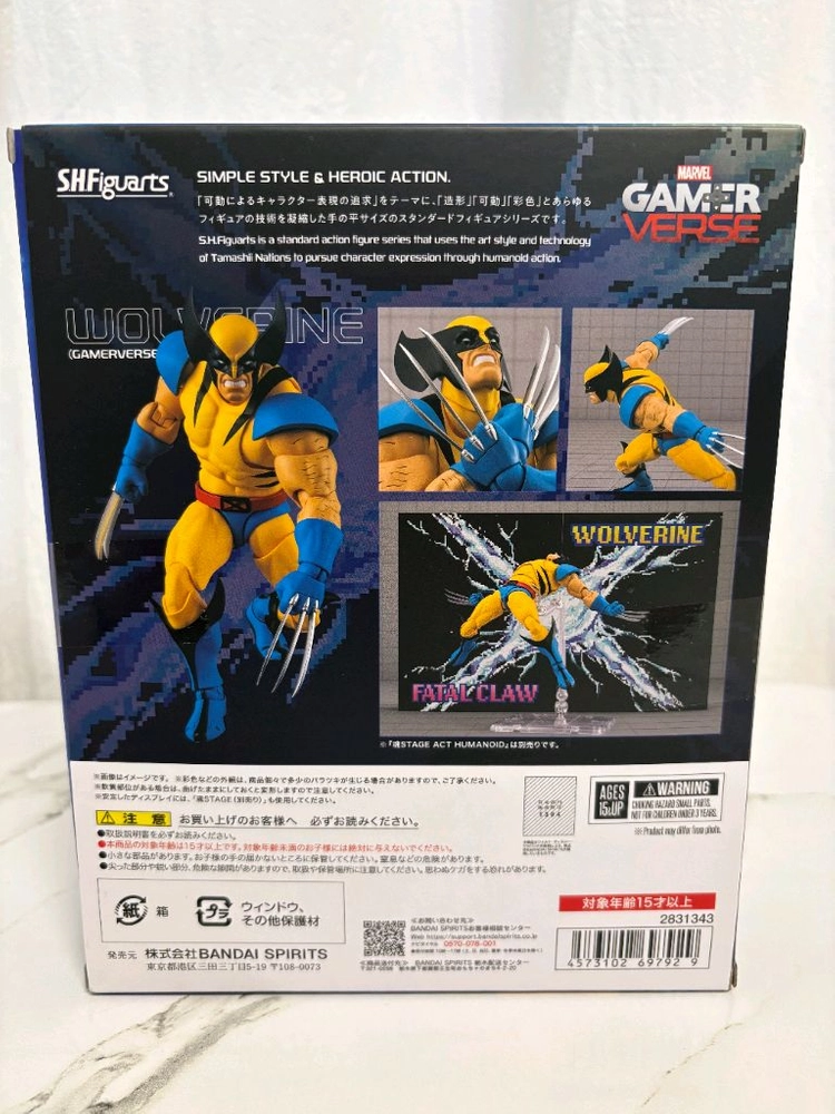 SHF 울버린 게이머버스 GAMERVERSE 이미지
