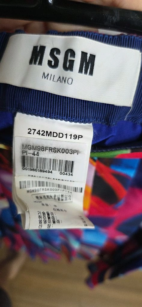 MSGM 언발란스 주름스커트 이미지