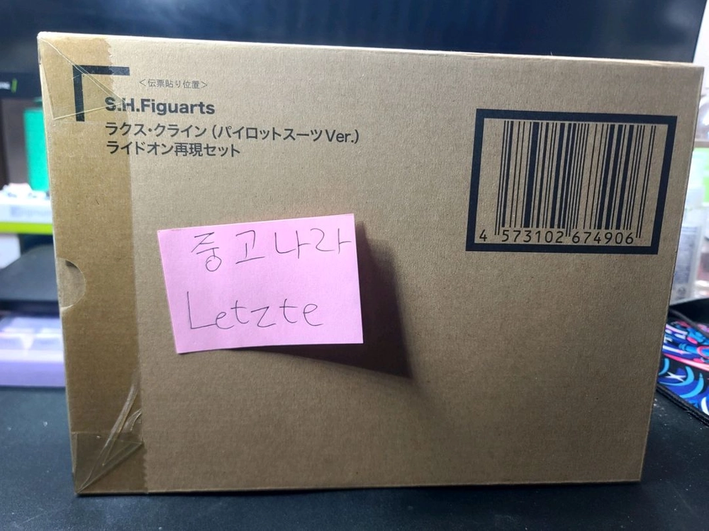 반다이 SHF S.H.피규아트 라크스 클라인 (파일럿 슈트 Ver.)라이드 온 재현 세트 [타마시이 한정] 미개봉 이미지