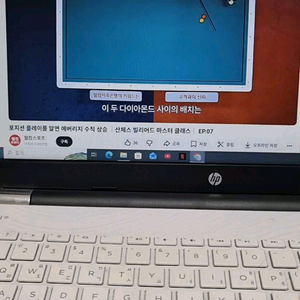 HP 3168NGW 화이트 서브용 노트북, 웨스턴디지털 1테라 외장하드포함 이미지