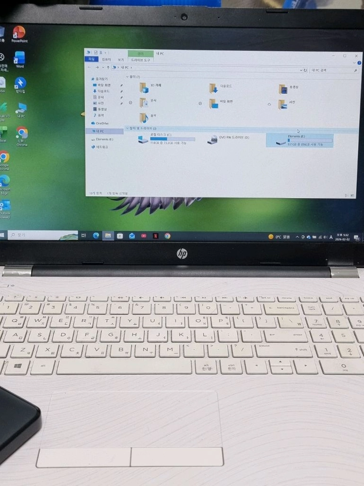 HP 3168NGW 화이트 서브용 노트북, 웨스턴디지털 1테라 외장하드포함 이미지