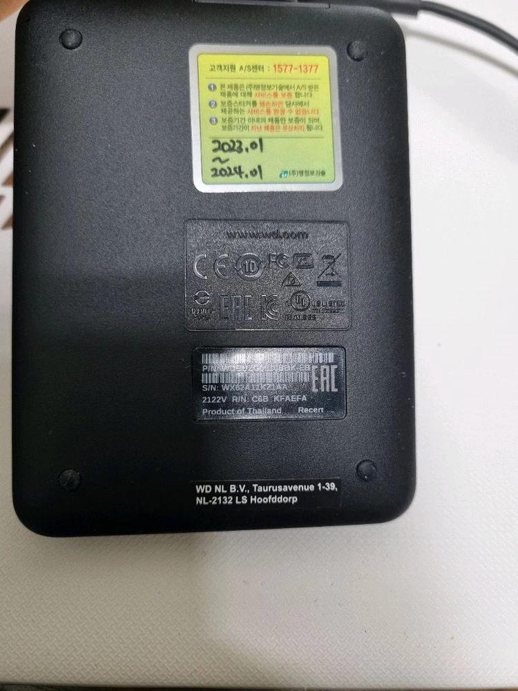 HP 3168NGW 화이트 서브용 노트북, 웨스턴디지털 1테라 외장하드포함 이미지