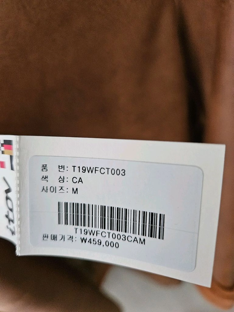 레이르 롱 퍼 무스탕 외 판매합니다 이미지