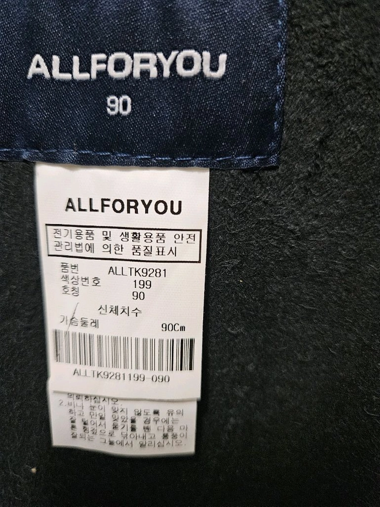 레이르 롱 퍼 무스탕 외 판매합니다 이미지