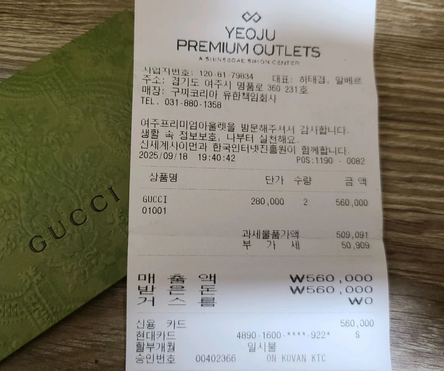 구찌 반지 GG와이드링 11호 gg명품팔찌목걸이귀걸이까르띠에구찌루이비통디올셀린느샤넬로로피아나보테가베네타 이미지
