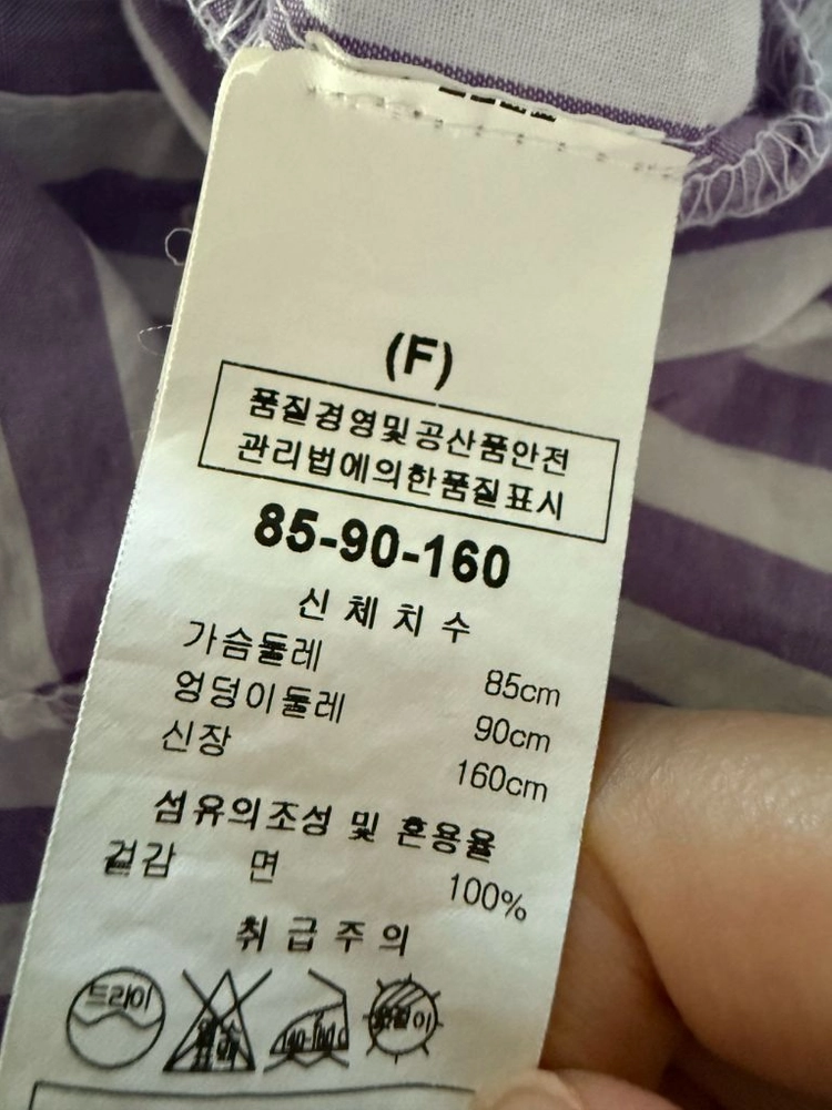 리안뉴욕 스트라이프 면 100 셔츠 - 연보라 프리 사이즈 이미지