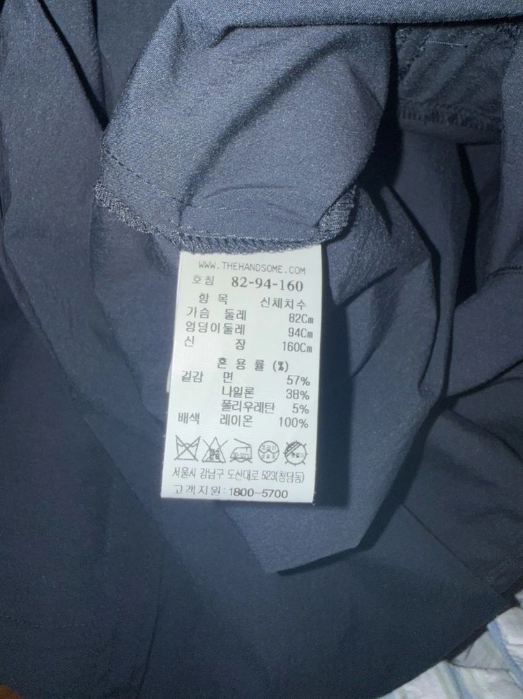 한섬 래트 다크 네이비 반팔 원피스 - 55 사이즈 이미지