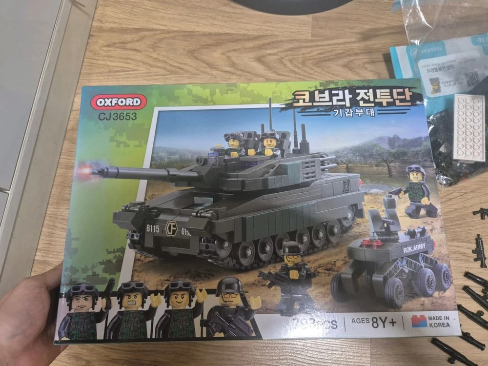 옥스포드 코브라전투단 기갑부대 +포병대, 해병대 - 안심되는 중고거래