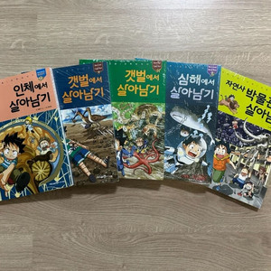 (새상품)살아남기 시리즈 과학만화 11~15(총5권) 이미지