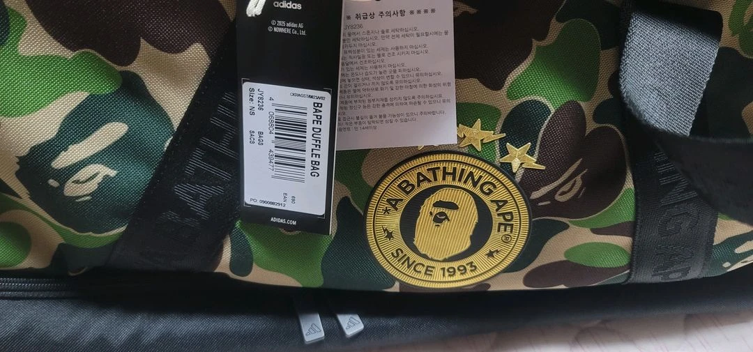 아디다스 x 베이프 더플백 크루 그린 새제품 이미지