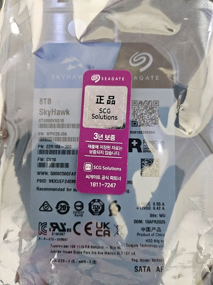 씨게이트 SkyHawk 8TB HDD 이미지