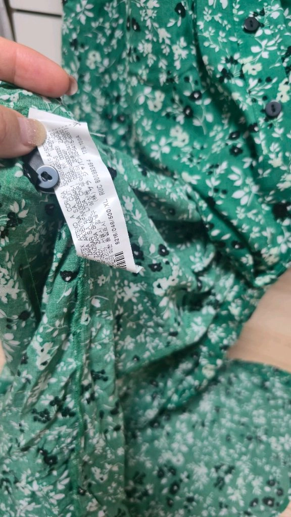 자바 그린 플라워 롱 원피스 XL 이미지