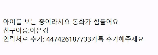 스토케 트립트랩 하이체어+베이비세트+트레이 이미지