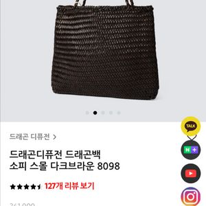 드래곤디퓨전 소피 스몰 이미지