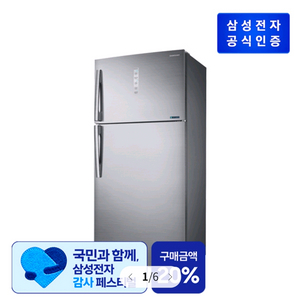 삼성 일반 냉장고 RT62A7049S9 이미지