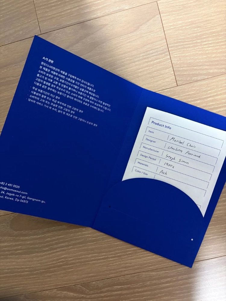 (최종가격) Charlotte Perriand 샬롯페리앙 메리벨체어 이미지