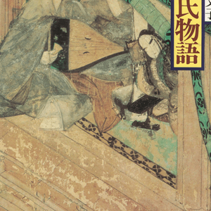 源氏物語 ( 원씨물어 겐지모노가타리 ) - 現代語譯 日本の古典 ( 현대어역 일본의 고전 5) <일본출판도서 대형판> 이미지
