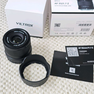 빌트록스 35mm f1.7(니콘Z마운트) 이미지