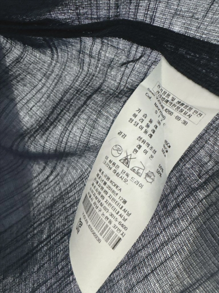 비비안웨스트우드 셔링 넥 블라우스 이미지