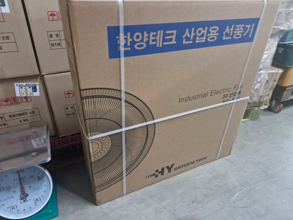 국산모터 산업용 한양대형 선풍기 공업용선풍기 20/24/30인치 이미지
