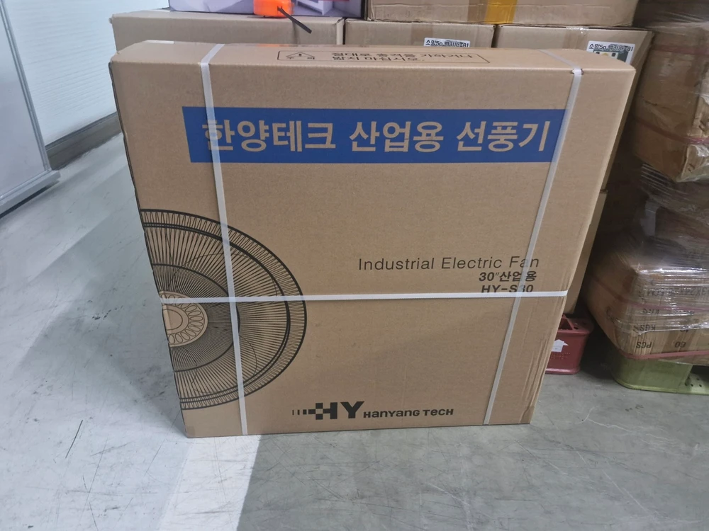 국산모터 산업용 한양대형 선풍기 공업용선풍기 20/24/30인치 이미지
