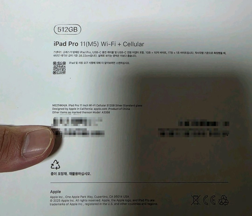 아이패드 프로 11 M5 512GB 실버 셀룰러 자급제 풀박스 이미지