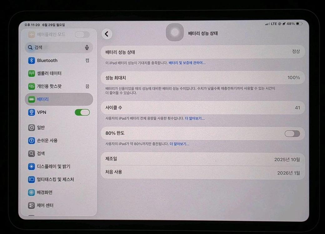 아이패드 프로 11 M5 512GB 실버 셀룰러 자급제 풀박스 이미지