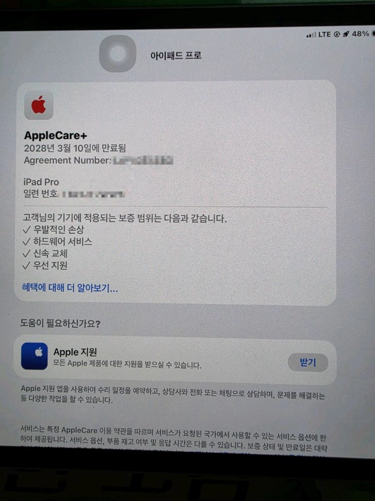 아이패드 프로 11 M5 512GB 실버 셀룰러 자급제 풀박스 이미지
