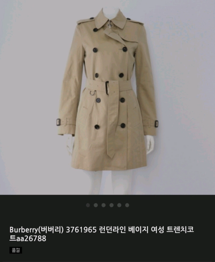 버버리 코트 자켓 트렌치코트타프타패딩명품맨투맨자켓 구찌루이비통디올셀린느톰브라운샤넬에르메스로로피아나가디건 이미지