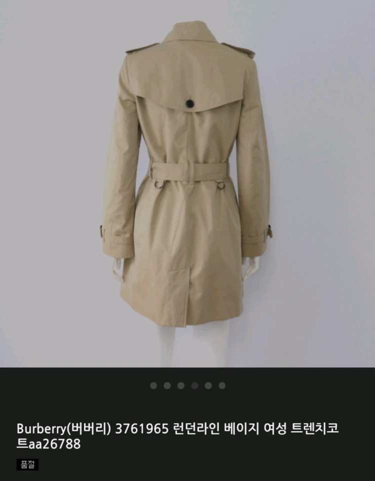 버버리 코트 자켓 트렌치코트타프타패딩명품맨투맨자켓 구찌루이비통디올셀린느톰브라운샤넬에르메스로로피아나가디건 이미지