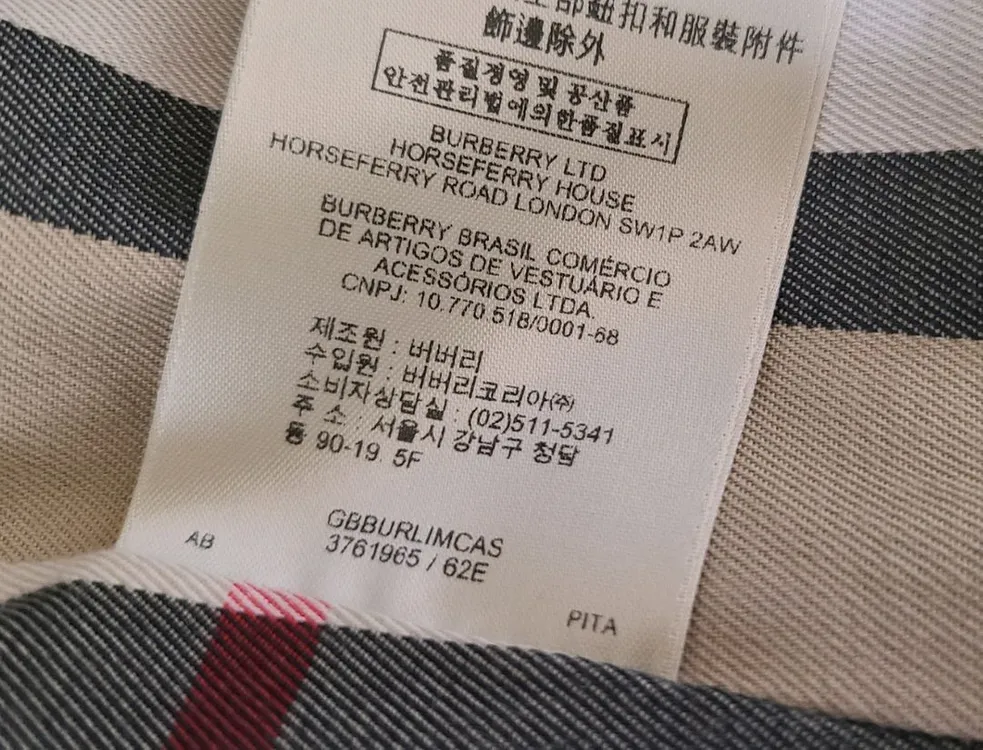 버버리 코트 자켓 트렌치코트타프타패딩명품맨투맨자켓 구찌루이비통디올셀린느톰브라운샤넬에르메스로로피아나가디건 이미지