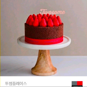 급처))투썸플레이스 스트로베리 초콜릿 생크림 케이크(스초생,스윗투게더), 두바이스초생,아이스박스 아박, 이미지