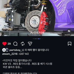 kw v3 g바디 m2 m3 m4 이미지