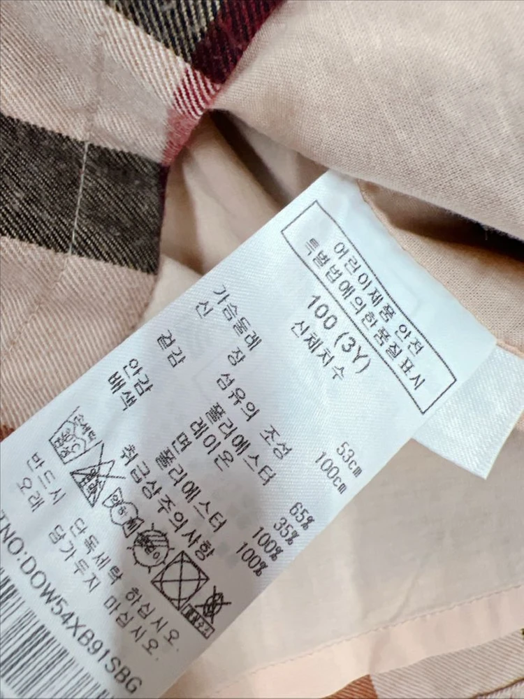 닥스 100 블라우스 원피스 키즈 100 여아 100 이미지