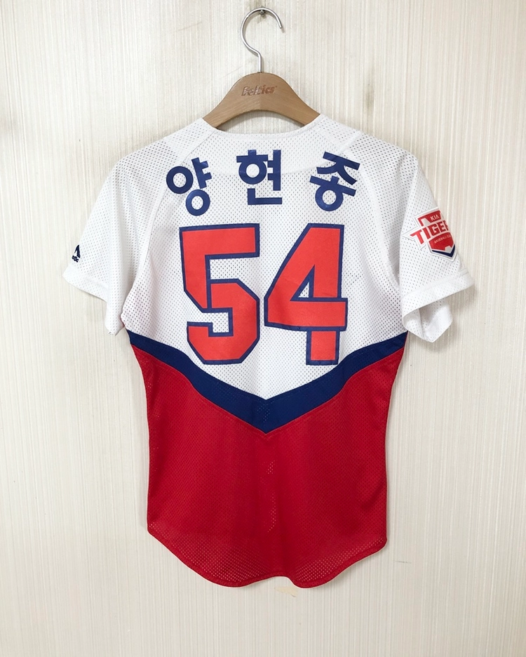 KBO 마제스틱 기아타이거즈 홈유니폼/져지 80 #54 양현종 - 안심되는 중고거래