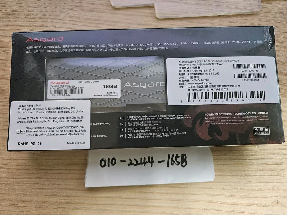 미개봉 새제품 / Asgard Loki W2 DDR4 3200MHz / 32GB(16GB2) / RGB 이미지