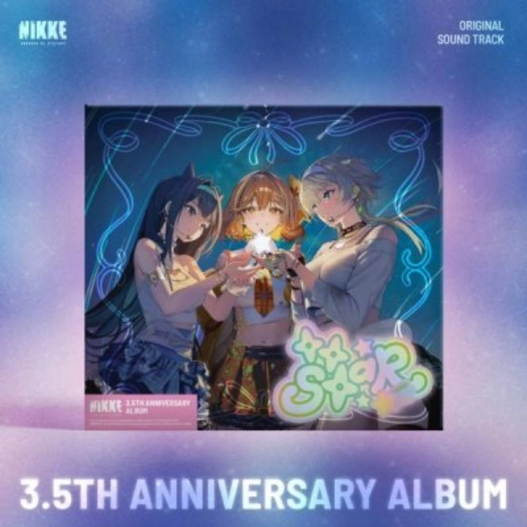 CD) 승리의 여신: 니케 OST (BE MY STAR) - 안심되는 중고거래