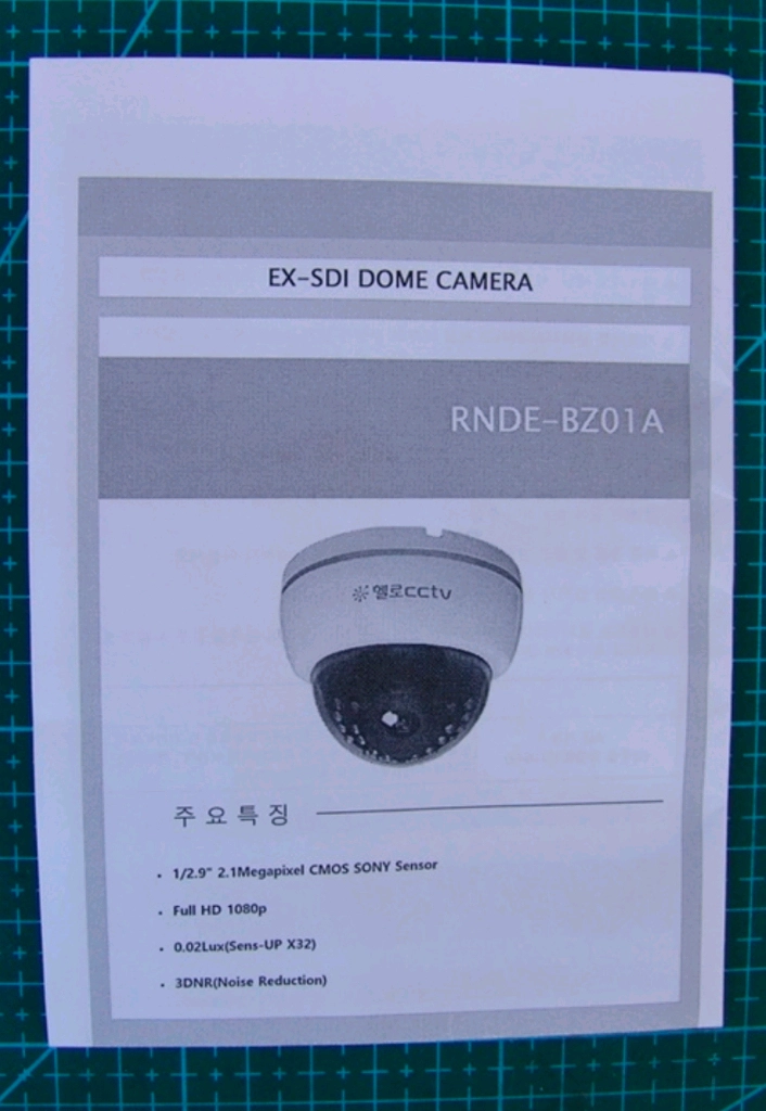 cctv EX SDI 210만화소 돔형 적외선(IR)카메라 2.8mm 이미지